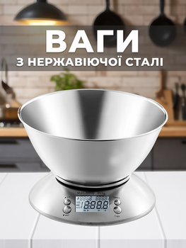 Ваги кухонні ваги електронні побутові з LCD дисплеєм з нержавіючої сталі з чашею високоточні від 0.1г до 5000 грам Kayfovo XF-07