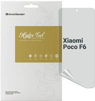 Гидрогелевая пленка для смартфона Xiaomi Poco F6 ArmorStandart Anti-spy (ARM73486)