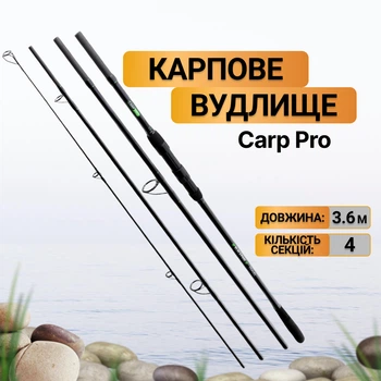 Карпове вудлище Carp Pro CP One Blackpool Travel 3.6м 12' 3lb BPCT360-4