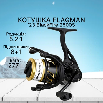 Котушка спінінгова Flagman '23 BlackFire 2500S BF2500S