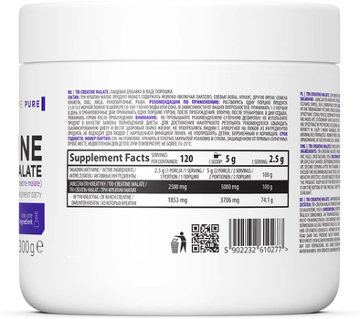 Kreatyna OstroVit Supreme Pure Tri Creatine Malate 300 g (5902232610277)