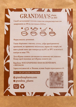 Фіточай Grandma's Pharm Протигрибковий + протокол 90 г