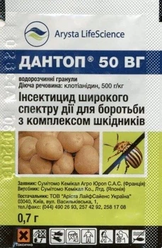 Дантоп 50 в г 0,7 г Arysta lifescience 65374