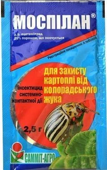 Моспілан 20 з п 2,5 г Sumi Agro 1238