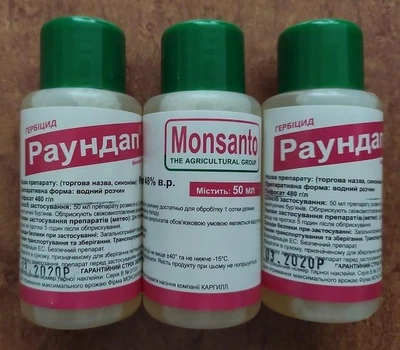 Раундап вр 50 мл Monsanto 39110