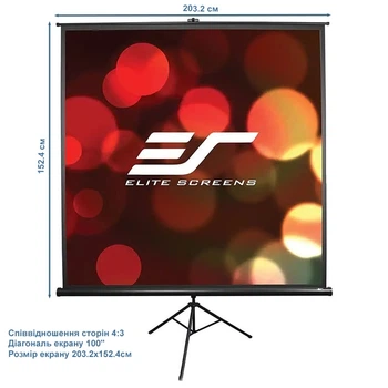 Проекционный экран ELITE SCREENS T100UWV1 мобильный тренога 100" 203.2x152.4см 4:3