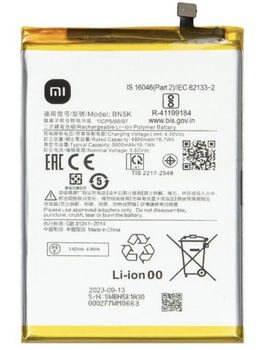 Батарея BN5K для Xiaomi Redmi 12C, Poco C55 [Original PRC]
