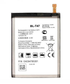 Батарея LG BL-T47 для LG Velvet 5G