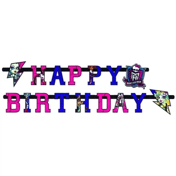 Гірлянда Паперова Розтяжка Монстер Хай Monster High Happy Birthday