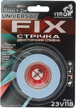 Лента двусторонняя вспененная Virok Universal Fix 19 мм х 2 м (23V118)