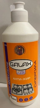 Galax засіб для видалення жиру 500 мл