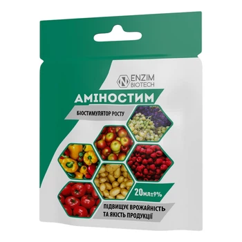 Биостимулятор роста Аминостим, Ензим Агро, 20 мл