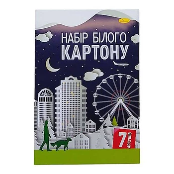 Набір білого картону, 7 листів (формат А4) Апельсин (АП-1103)
