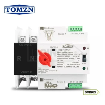 Автомат ввода резерва Tomzn TOQ5-125/2 - 125А / 100-240V – однофазный, переменного тока