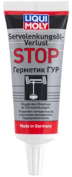 Liqui Moly Герметик гидроусилитель руля Servolenkungsoil-Verlust-Stop 35мл.