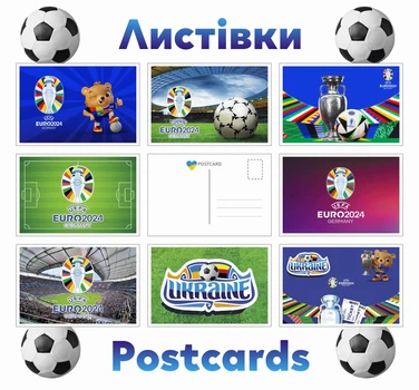 Открытки Apriori 8 шт, 15 на 10 см, 8 видов ,EURO 2024, Футбол , Евро 2024 , Ukraine, Футбольный сувенир ,подарок фанату футбола, presents from Ukraine , 2 вид