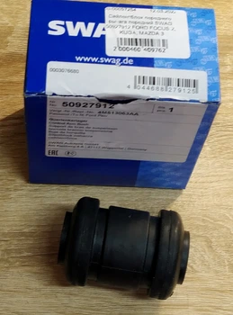 Сайлентблок переднего рычага передний SWAG 50927912 FORD FOCUS 2, KUGA, MAZDA 3