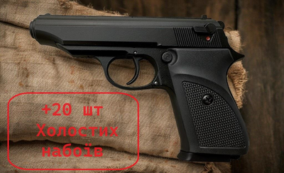 Шумовой пистолет Sur 2608 с доп магазином +20 шт холостых патронов