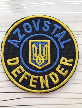 Шеврон "AZOVSTAL DEFENDER" Азовсталь дефендер 8 см.