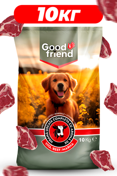 Сухой корм для собак Goodfriend со вкусом говядины