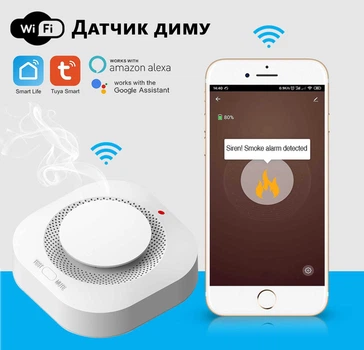Умный беспроводной датчик дыма с сиреной на батарейках Tuya / Smart Life, WiFi - датчик задымления для дома, квартиры