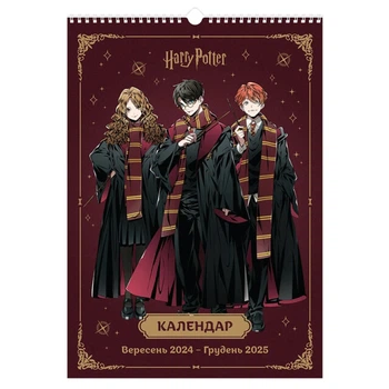 Календарь-планер настенный Kite Harry Potter "Гарри Поттер" с сентября 2024-2025 года (HP24-440)