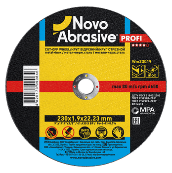 Круг отрезной по металлу NOVOABRASIVE Profi 230 x 1.9 x 22.23 (5 шт)