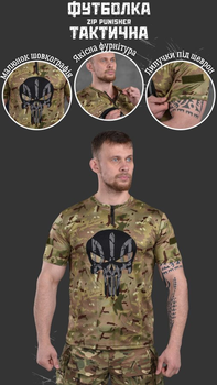 Футболка zip punisher мультикам XXL