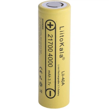 Акумулятор LiitoKala Lii-40A 21700 3.6 В 4000mah