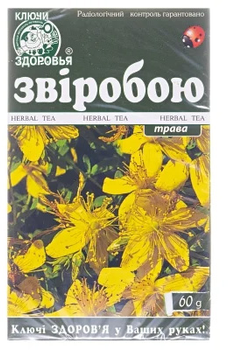 Фиточай Ключи Здоровья Зверобой трава 60 г (4820072672969)