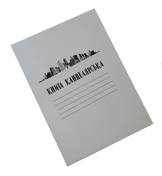 Книга канцелярська 48 листов линия КК-48л