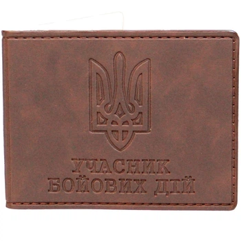 Обкладинка еко-шкіри для Посвідчення Учасника Бойових Дій (УБД) PaulJacobs, Темно-коричневий