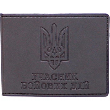 Обложка из эко-кожи для Удостоверение Участника Боевых Действий (УБД) PaulJacobs, Синий