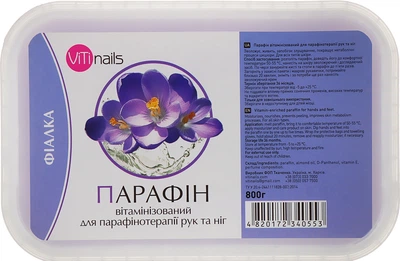 Парафін вітамінізований "Фіалка" для рук та ніг - ViTinails 800g (990377-1283715-2)
