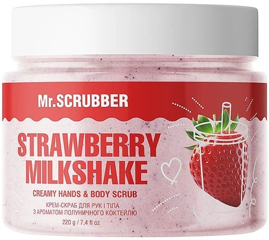 Крем-скраб для рук и тела с ароматом клубничного коктейля - Mr.Scrubber Strawberry Milkshake 250g (1150810-1535513-2)