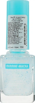 Пілінг-маска для нігтів №150 - Jerden Healthy Nails Peeling-Mask 12ml (989345-1282734-2)