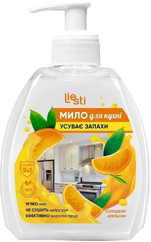 Мыло для кухни, устраняющее запахи "Сладкий апельсин" - Liesti 300ml (1160877-1548500-2)
