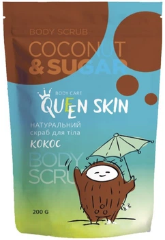 Скраб для тела из кокосовой стружки Queen Skin Coconut & Sugar Body Scrub 200g (851742-773976-2)