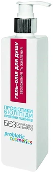 Гель-масло для душа "Увлажнение и питание" - Probiotic Cosmetics 300ml (1187978-2025147831-2)