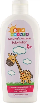 Дитячий зволожуючий лосьйон для обличчя та тіла з Д-пантенолом - Bioton Cosmetics Biotoshka Baby Lotion 250ml