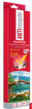 Стики Antimosquito от комаров и летающих 30шт + подставка (4820214192065)
