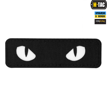 M-Tac нашивка Cat Eyes Laser Cut Black/GID