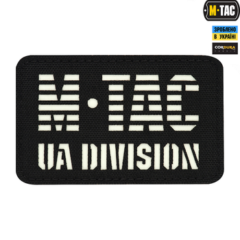 Нашивка M-Tac UA Division Laser Cut Black/GID