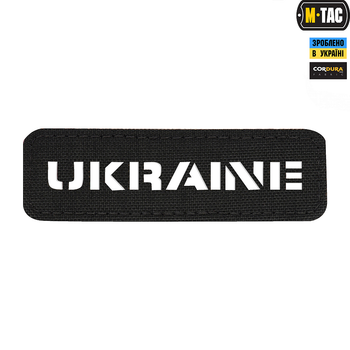 Наскрізна нашивка Ukraine M-Tac Laser Cut Black 25х80