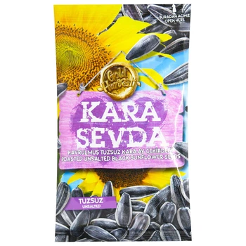 Насіння соняшнику чорне несолоне Kara Sevda 120 г (20611046)