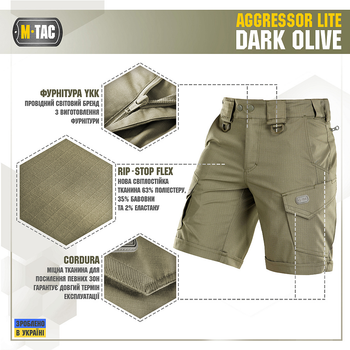 Шорти Short Olive M-Tac L Dark Aggressor