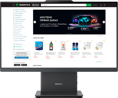 Моноблок Lenovo IdeaCentre AIO 24IRH9 (F0HN0090UO) Luna Grey