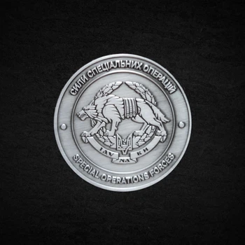Монета SOF UA