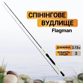 Спінінгове вудлище Flagman Bonus 70L 2.13м 4-15г FBS70L