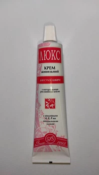 Крем Люкс Свобода Healer cosmetics живильний для обличчя для сухої шкіри 40 г (2204189405)